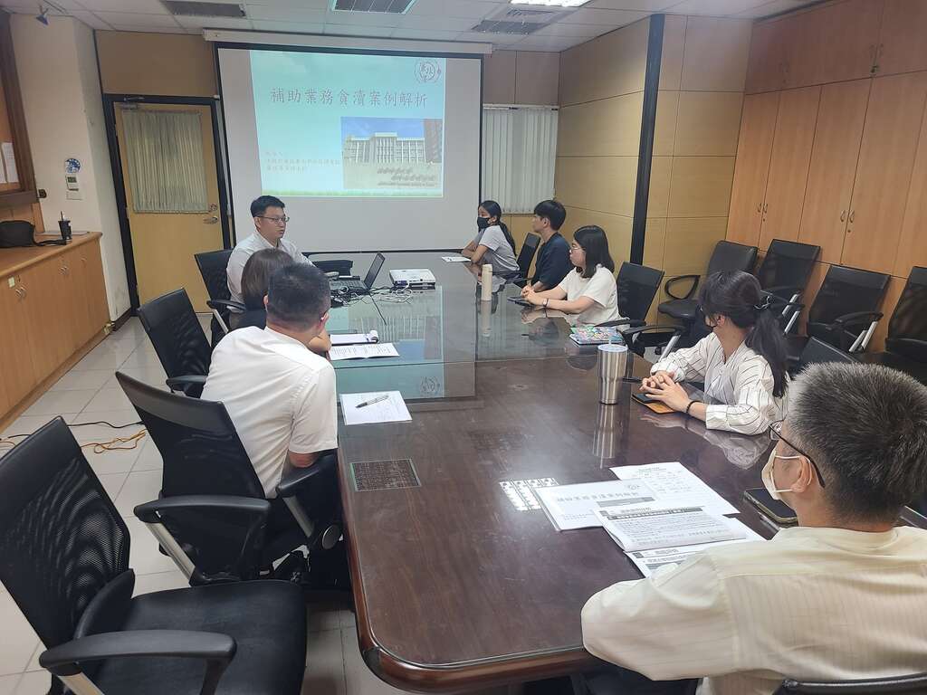 座谈会透过实际案例解析,说明补助业务常见的弊端态样与预防作法