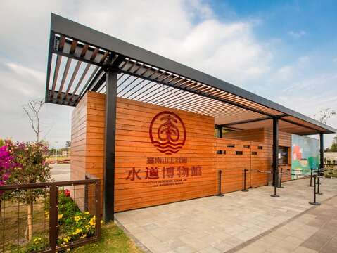 山上花园水道博物馆