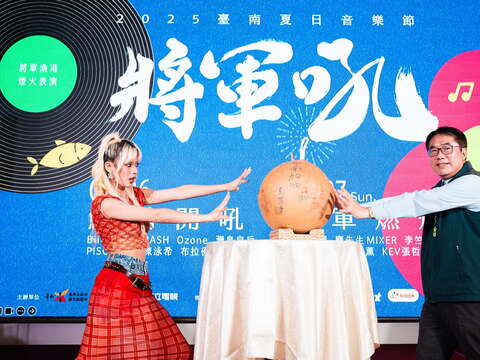 2025台南夏日音乐节将军吼记者会-黄伟哲市长、陈泳希与16寸烟火弹合影