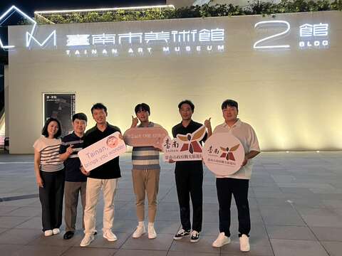 访团市区观光-台南市美术馆2馆