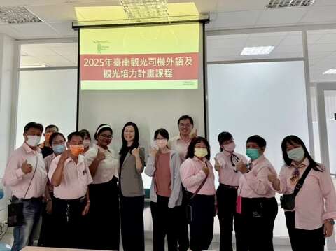 府城客运场次课程大合照