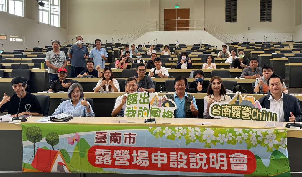 大合照