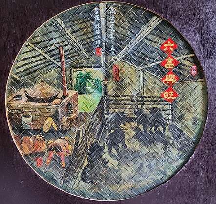 林仙化竹编彩绘作品「六畜兴旺」,描绘昔日农村生活,如大灶和猪牢(ti-tiâu)。(郑佩雯拍摄)