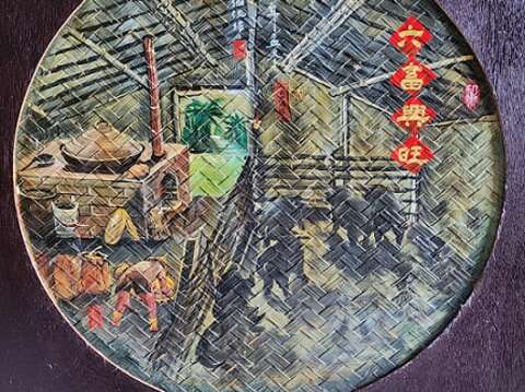 林仙化竹编彩绘作品「六畜兴旺」，描绘昔日农村生活，如大灶和猪牢（ti-tiâu）。（郑佩雯拍摄）