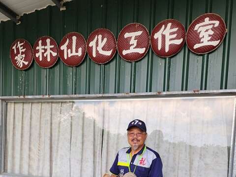 林仙化擅长竹艺，编、雕、写、画皆通，近年以龙崎常见的老竹头做创意雕刻，图为狮头。（郑佩雯拍摄）