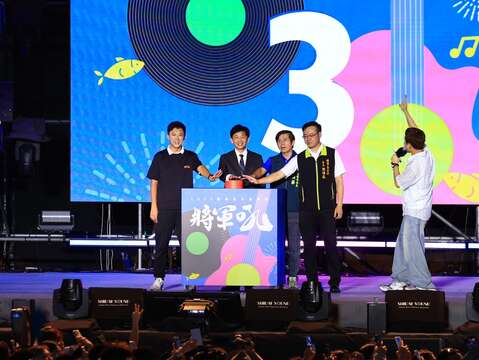 2025台南夏日音乐节-将军吼首日-长官上台启动烟火仪式
