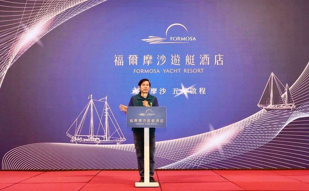 市府观旅局林国华局长致词