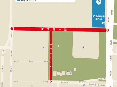 交通管制范围图