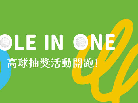 抽奖