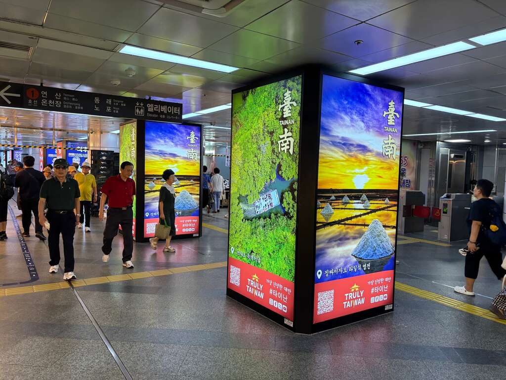 台南观光釜山西面站广告-四草红树林水道及井仔脚盐田夕阳