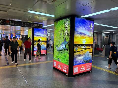 台南观光釜山西面站广告-四草红树林水道及井仔脚盐田夕阳