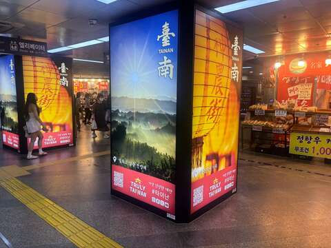 台南观光釜山西面站广告-二寮山峦云海及神农街灯笼