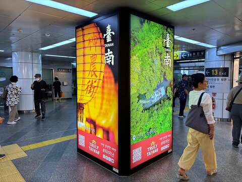 台南观光釜山西面站广告-四草红树林水道及神农街灯笼