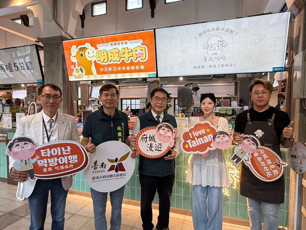 市長與BOKI在羊太咬咬大合照