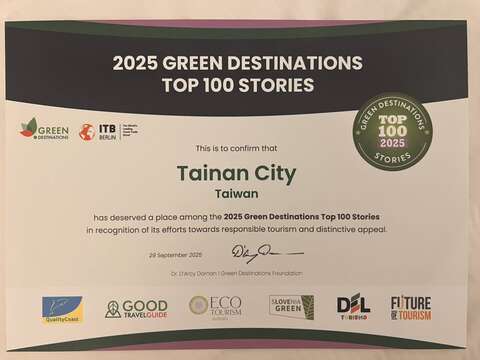 台南市荣获2025全球百大目的地故事奖