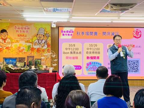 市长致词