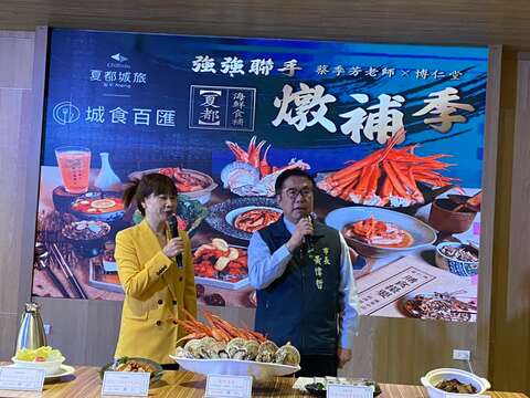 市长致词