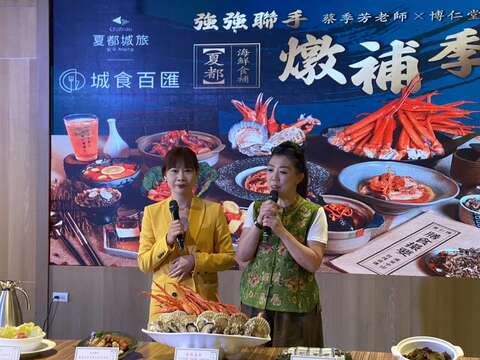 美食达人蔡季芳