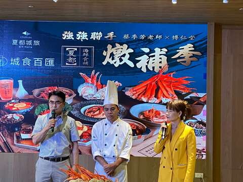 百年药膳品牌「博仁堂」、美食达人蔡季芳携手合作，设计兼具美味与养生的创新炖补料理。
