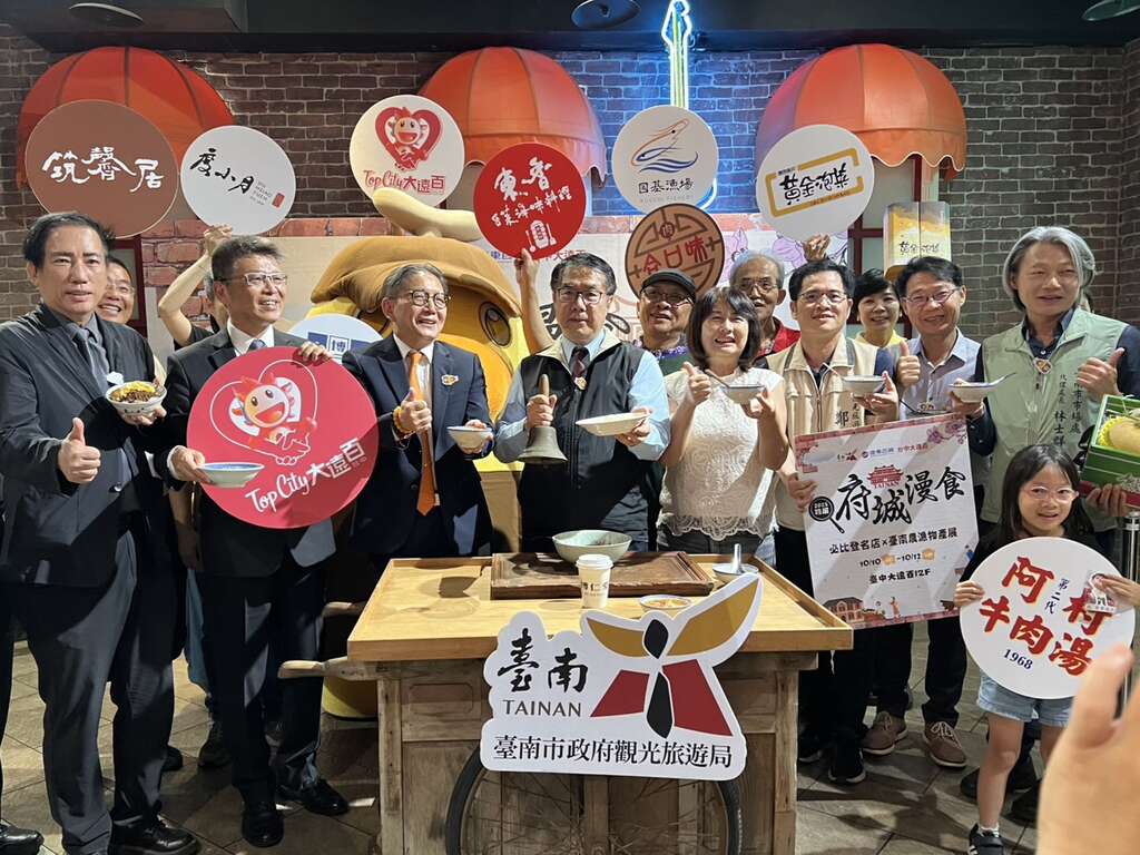 贵宾大合照