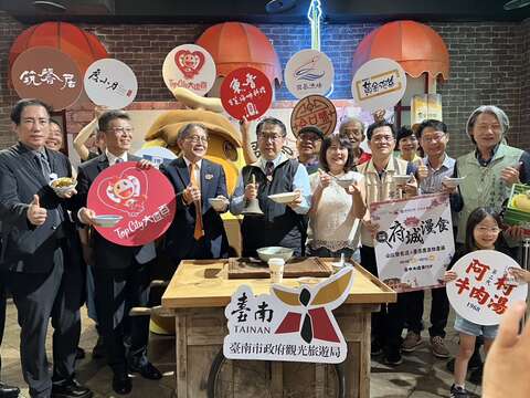 贵宾大合照