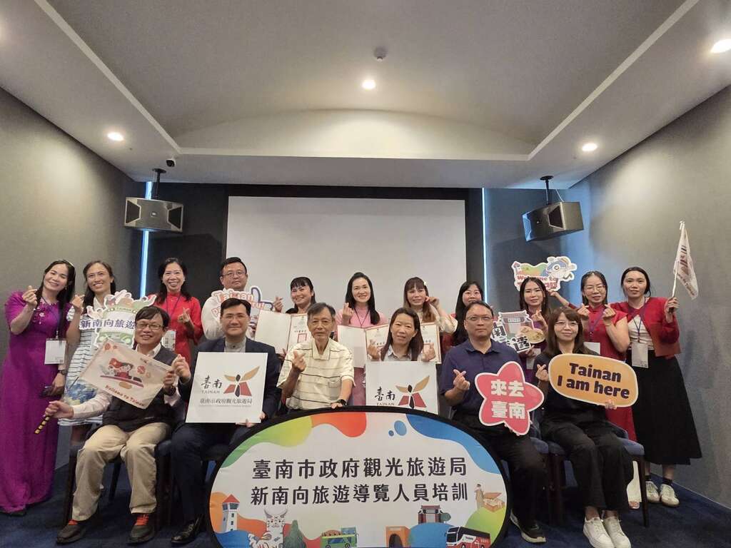 新南向导览培训授证学员合照