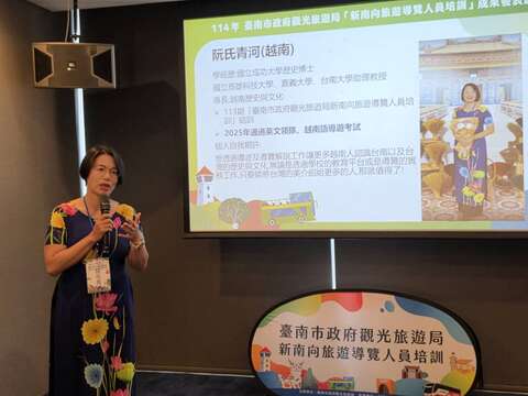 越南籍学员阮氏青河分享心得