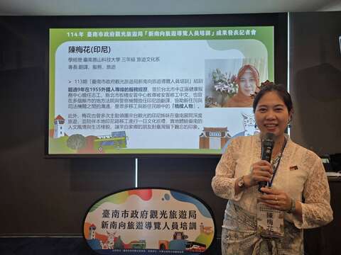 印尼籍学员陈梅花分享心得