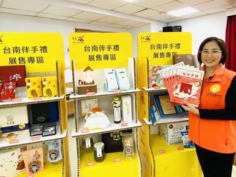 旅服人员推广线上订购伴手礼