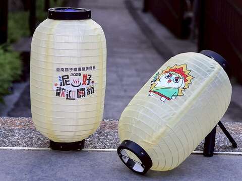 2025台南关子岭温泉美食节「微疼」联名小提灯