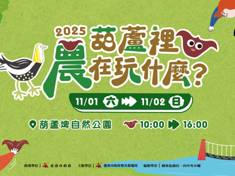 市府宣传banner_工作区域 1_0