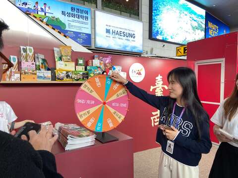 民众体验互动游戏