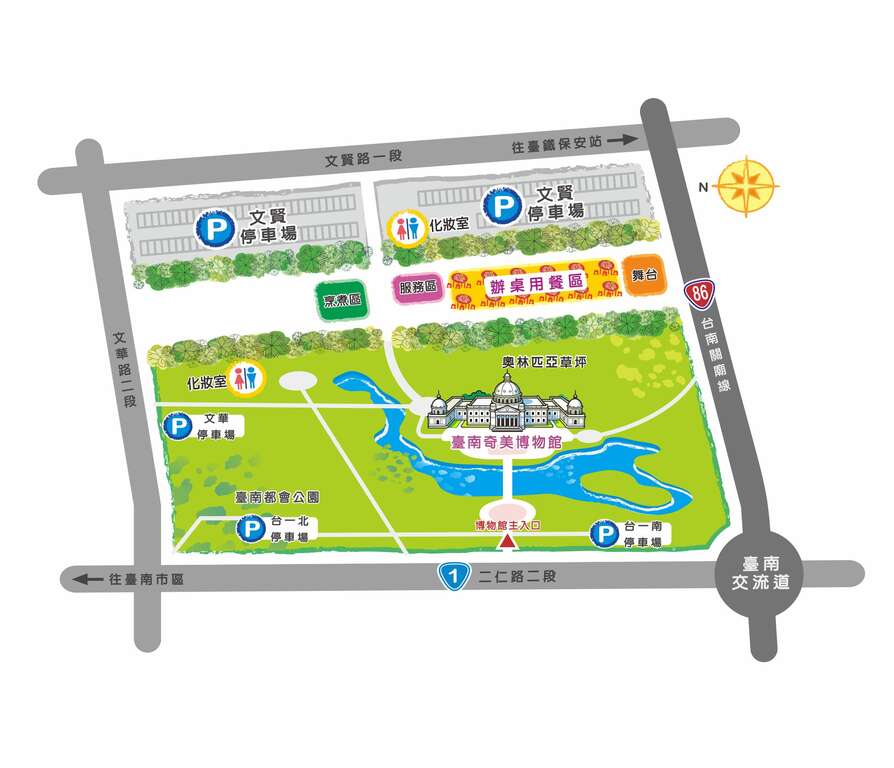 台南总舖师四季办桌秋季场活动导览图