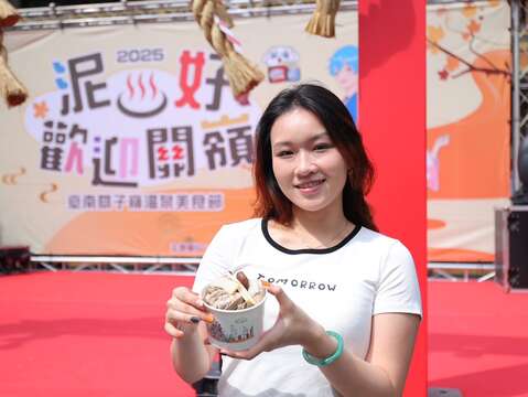 2025台南关子岭温泉美食节香菇鸡汤