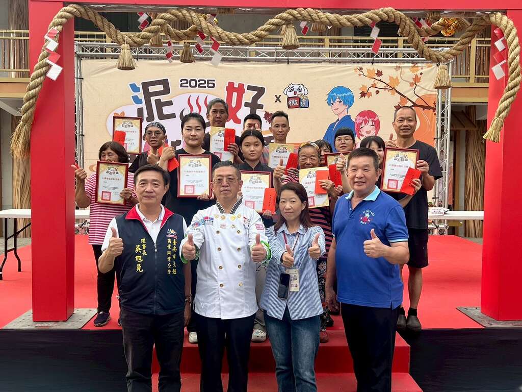 2025台南关子岭温泉美食节「厨艺料理交流」-大合照
