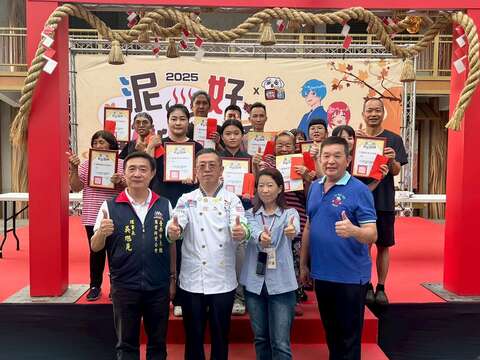 2025台南关子岭温泉美食节「厨艺料理交流」-大合照