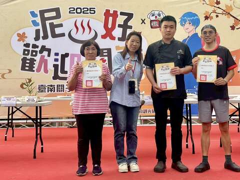 2025台南关子岭温泉美食节「厨艺料理交流」-关岭最佳风味料理奖得奖店家