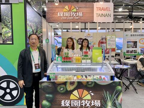 绿园牧场股份有限公司