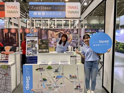 捷丝旅台南虎山馆