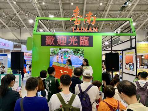 台南馆舞台活动