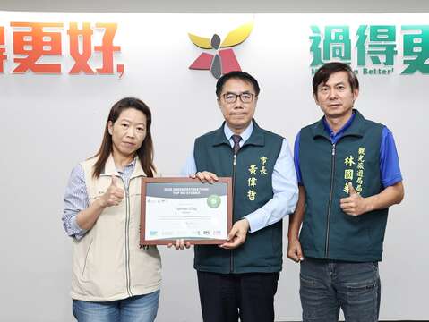 观旅局长林国华、专委丁玲琍_献奖予市长