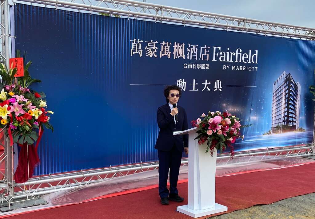 副市长赵卿惠致词