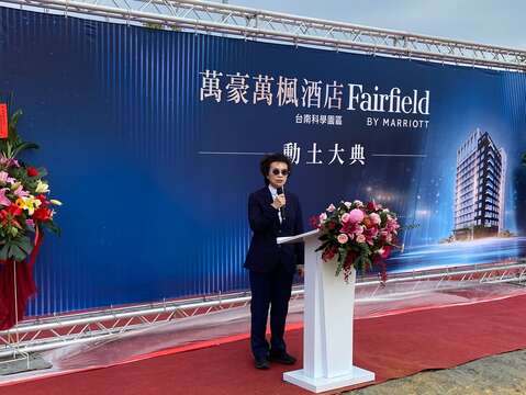 副市长赵卿惠致词