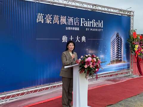 万豪万枫酒店许惠婷董事长