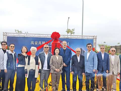 与会贵宾大合照