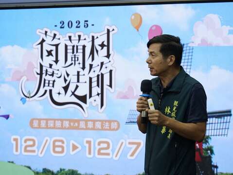 观光旅游局局长致词