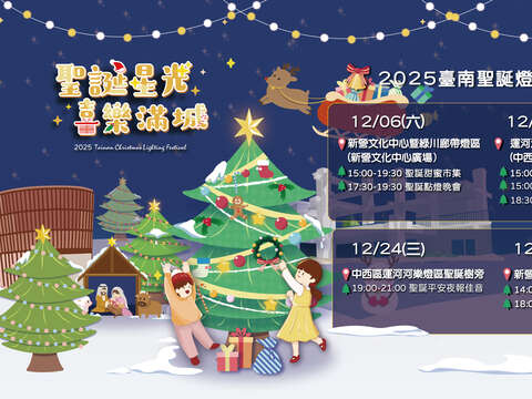 菖圣诞2新-563X371_工作区域 1