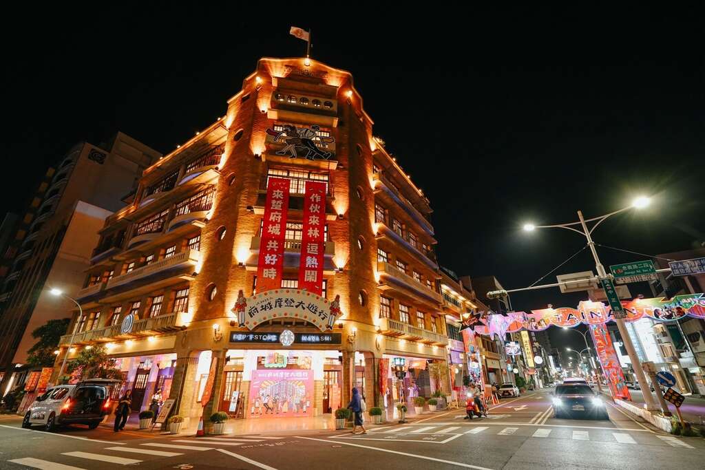 迎接2025府城摩登大游行,林百货外墙特别挂上庆祝标语