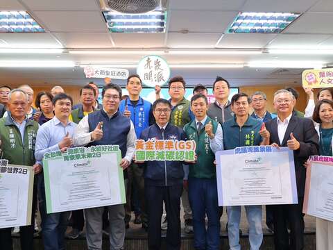 01_碳注销游程记者会_大合照