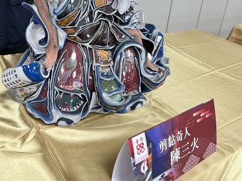 剪黏奇人陈三火作品「圣殇」展示
